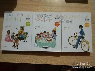 数学测试题2
