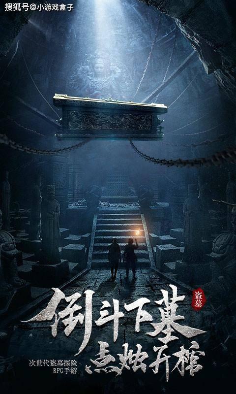 逃离阴暗的房屋