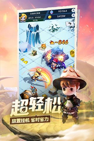 海岛大亨3