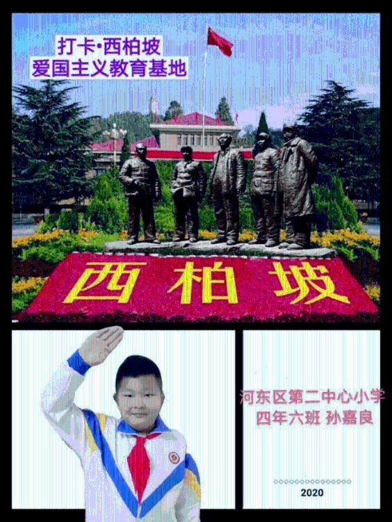 逃离香蕉农田
